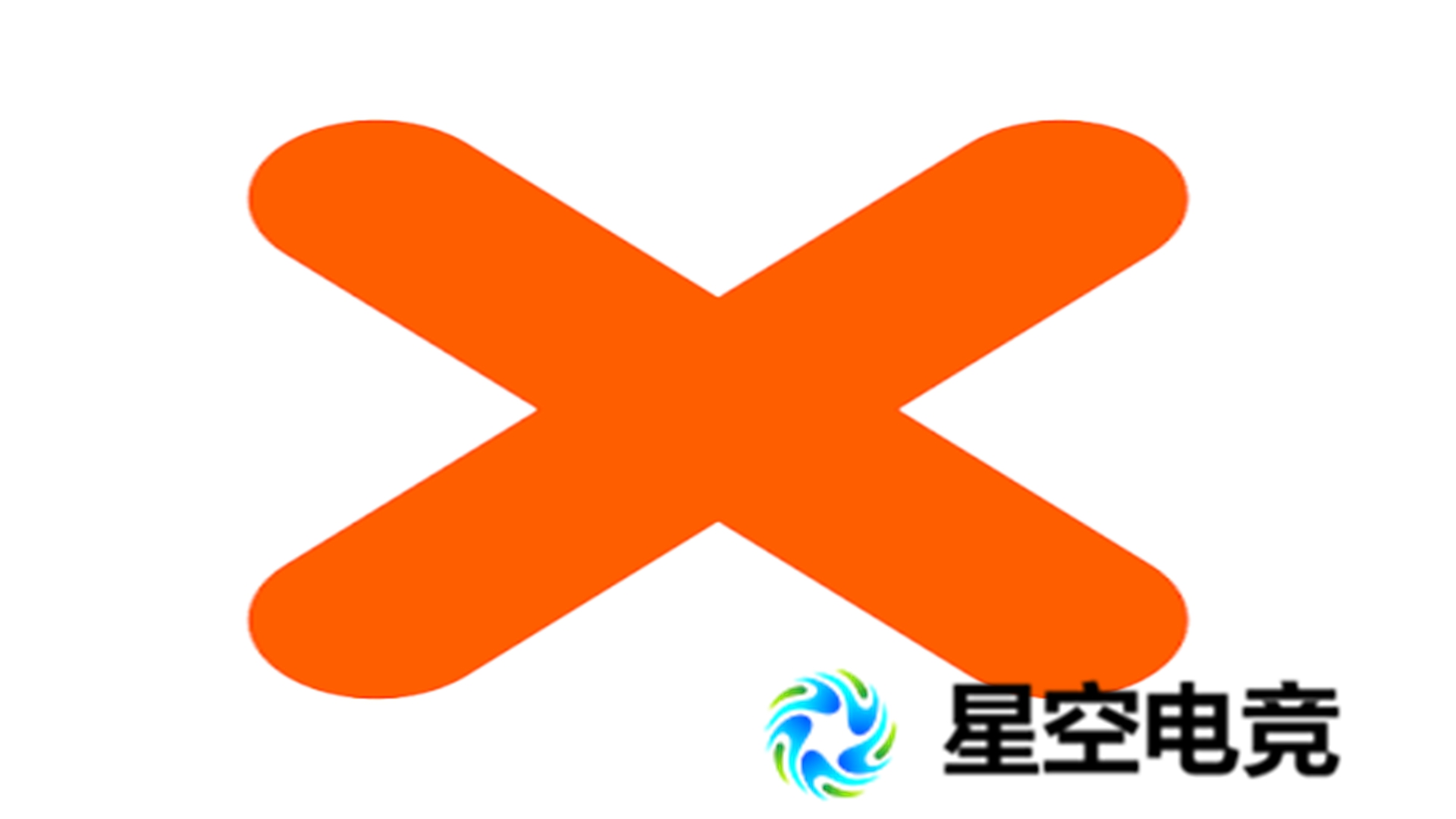 星空电竞科技有限公司——星巡战甲赛训级工学温控功能服产品展示图
